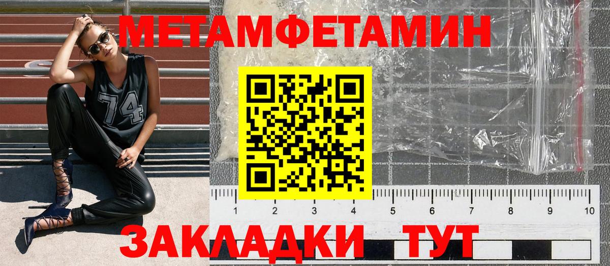 АМФ 97% Нарьян-Мар