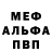 Cocaine FishScale Vitaliy Bidarev