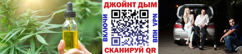 Еда ТГК марихуана где найти Нарьян-Мар