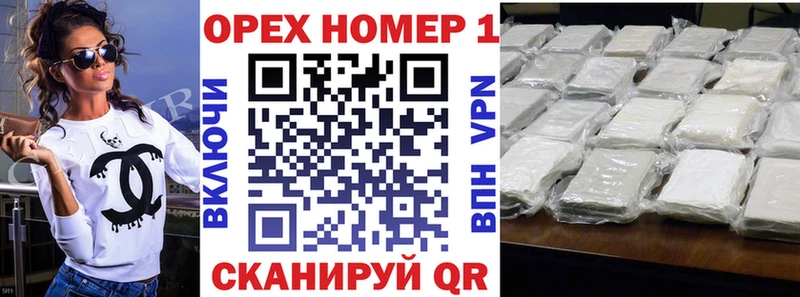 мега ONION  как найти закладки  Нарьян-Мар  КОКАИН 99% 