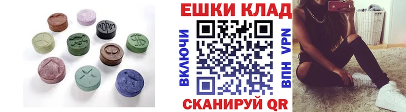 Ecstasy 250 мг  hydra вход  Нарьян-Мар 