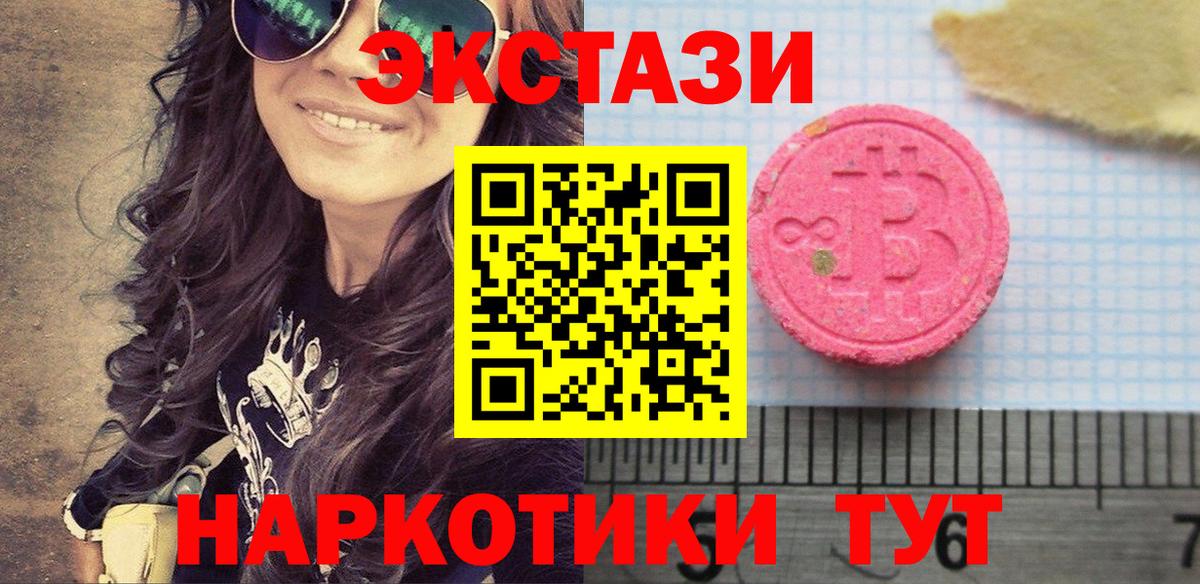 Ecstasy Philipp Plein Нарьян-Мар