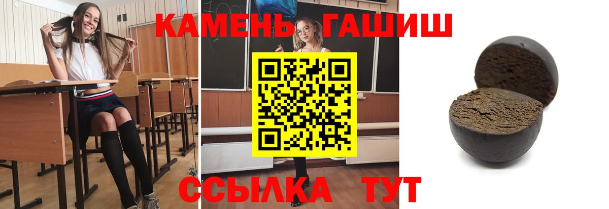 ГАШ гарик Нарьян-Мар