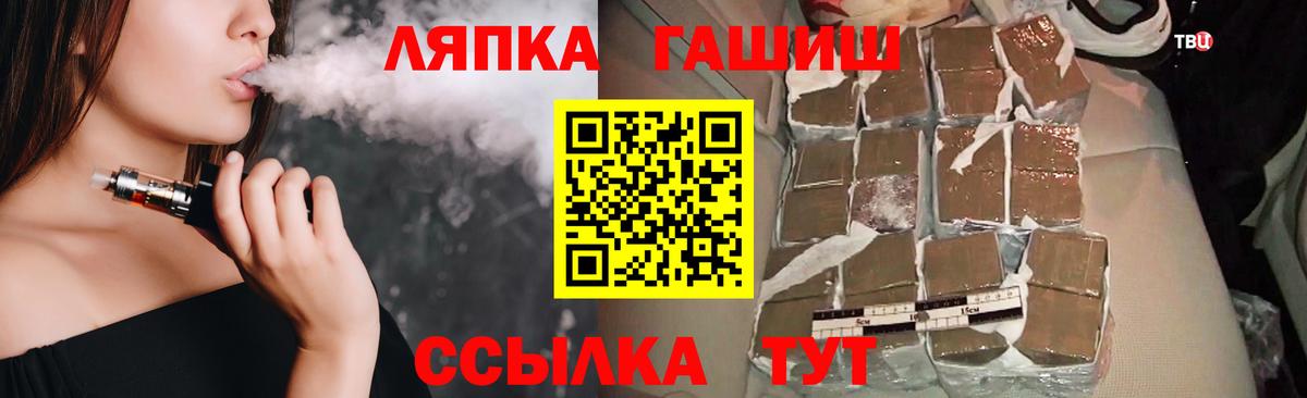 Нарьян-Мар  ГАШ VHQ  Вход с VPN  ГАШИШ Cannabis 