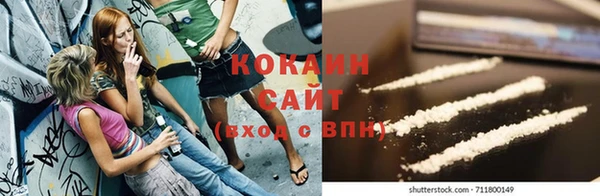 спайс Лабытнанги