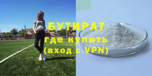 спайс Лабытнанги