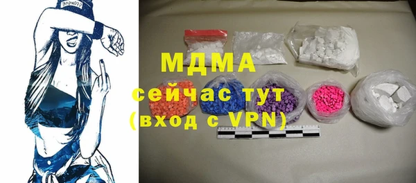 спайс Лабытнанги