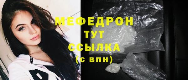 спайс Лабытнанги