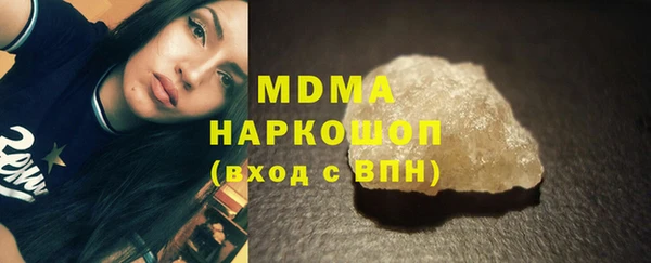 спайс Лабытнанги
