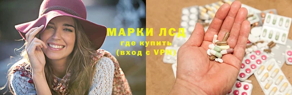 альфа пвп Лагань