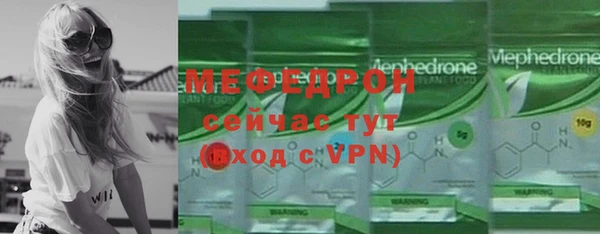 альфа пвп Лагань