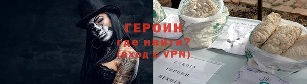 спайс Лабытнанги