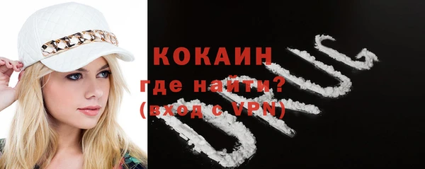 спайс Лабытнанги
