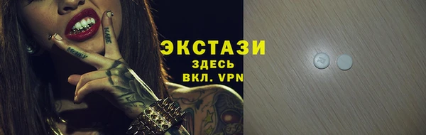 спайс Лабытнанги