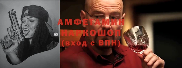 альфа пвп Лагань