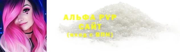 спайс Лабытнанги