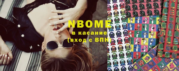 альфа пвп Лагань