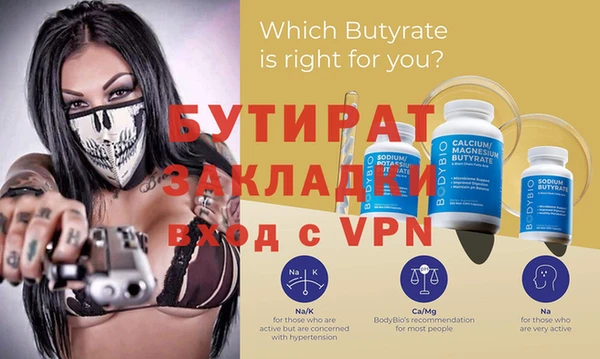 спайс Лабытнанги