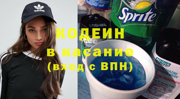 спайс Лабытнанги