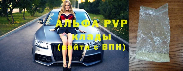 спайс Лабытнанги