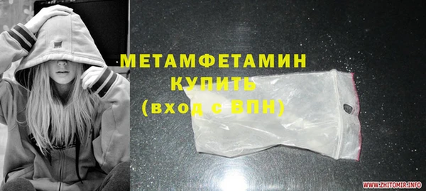 альфа пвп Лагань