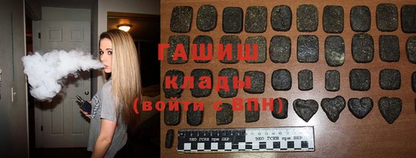 спайс Лабытнанги