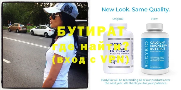 альфа пвп Лагань