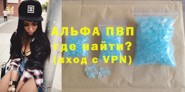 альфа пвп Лагань