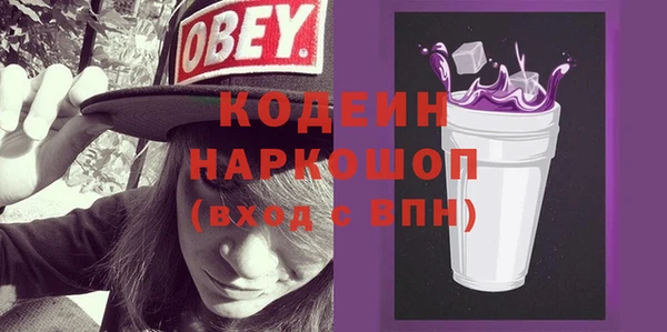 альфа пвп Лагань