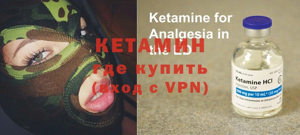 спайс Лабытнанги