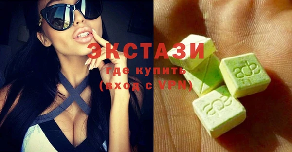 спайс Лабытнанги
