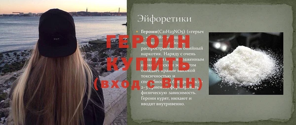 альфа пвп Лагань