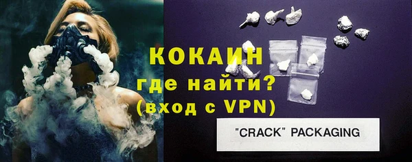 альфа пвп Лагань