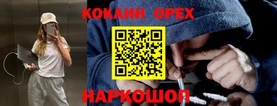 мефедрон Пенза