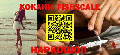мефедрон Пенза