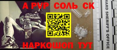 СК Первоуральск