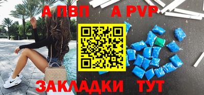 мефедрон Пенза