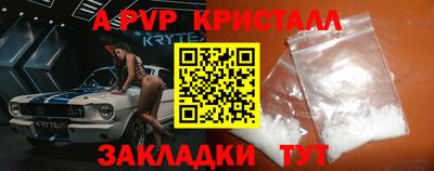 мдпв Партизанск
