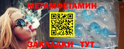 мефедрон Пенза