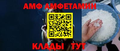 мефедрон Пенза
