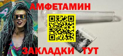 мефедрон Пенза