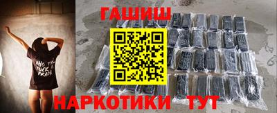мефедрон Пенза