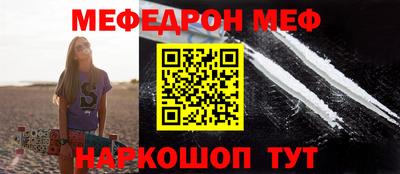 метамфетамин Тверь