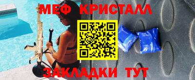 мдпв Партизанск