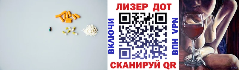 Лсд 25 экстази ecstasy  наркотики  Нарьян-Мар 