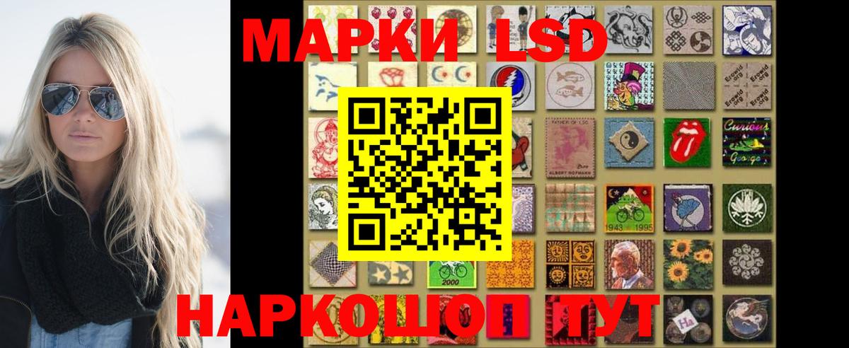 Нарьян-Мар  Лсд 25 экстази ecstasy  LSD-25 экстази ecstasy  ЛСД экстази  Вход с VPN 