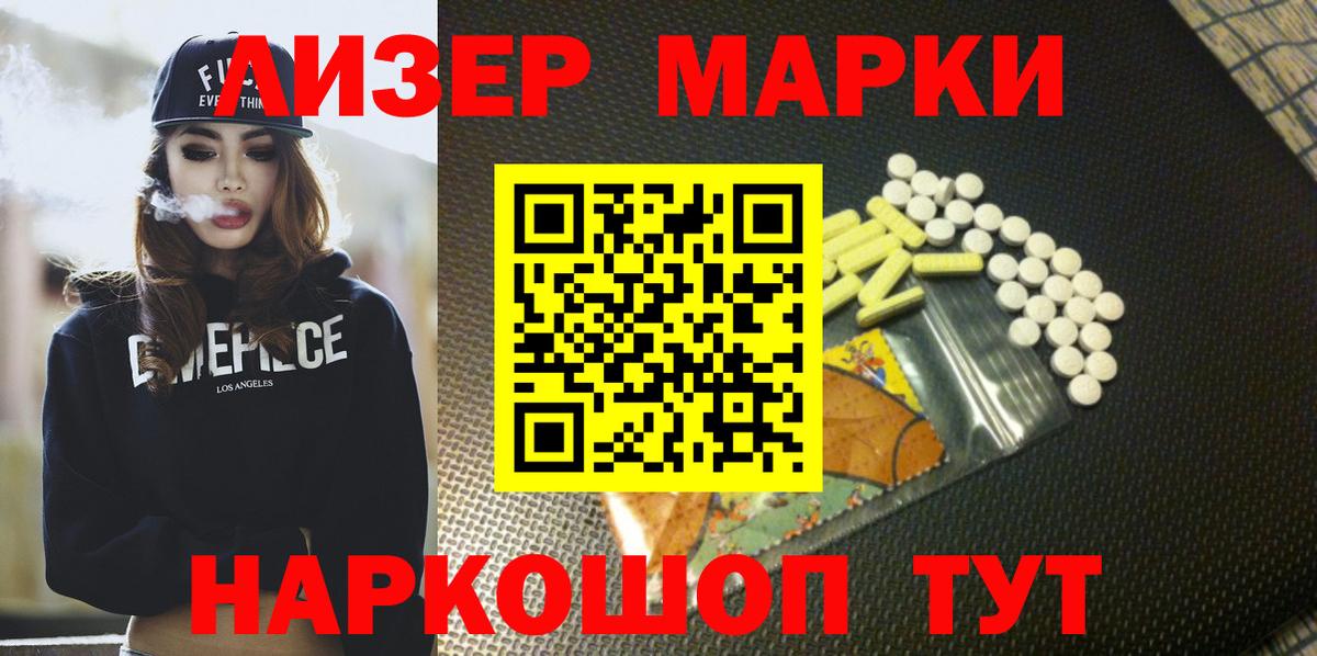 Лсд 25 экстази кислота Нарьян-Мар