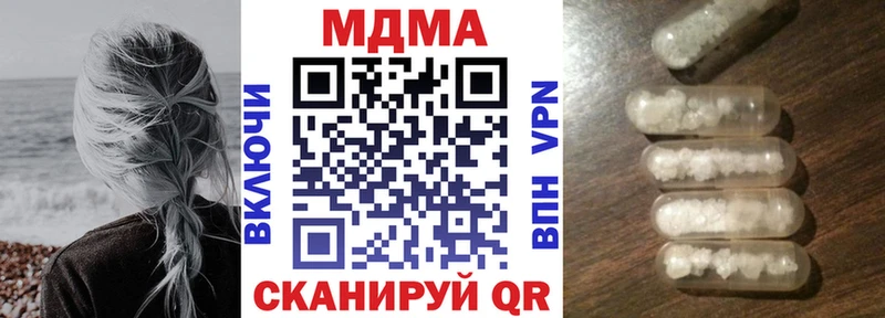 MDMA VHQ  ОМГ ОМГ вход  Нарьян-Мар 