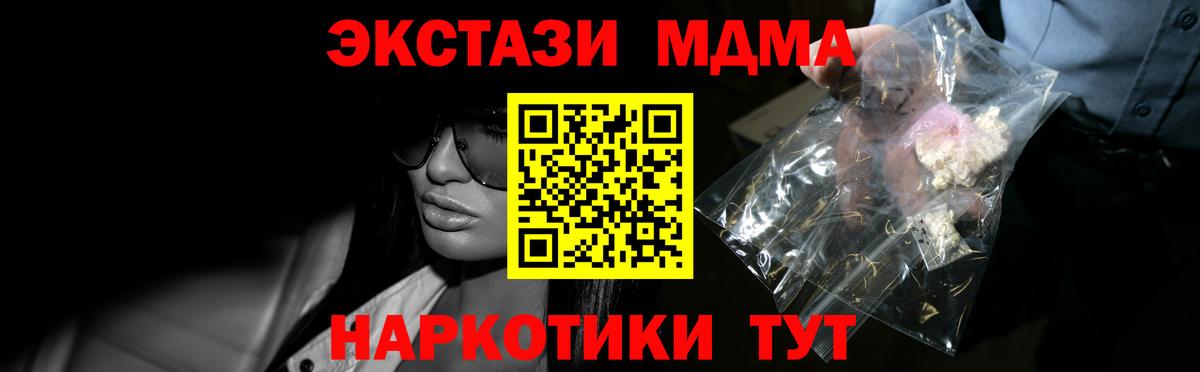 Нарьян-Мар  MDMA crystal  Вход с VPN  MDMA Molly 