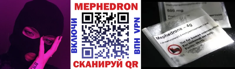 Мефедрон mephedrone  OMG как зайти  Нарьян-Мар 